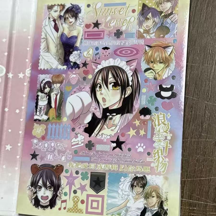 Japanese Magazine Sticker Cut  - Home Decor Magazine review and price