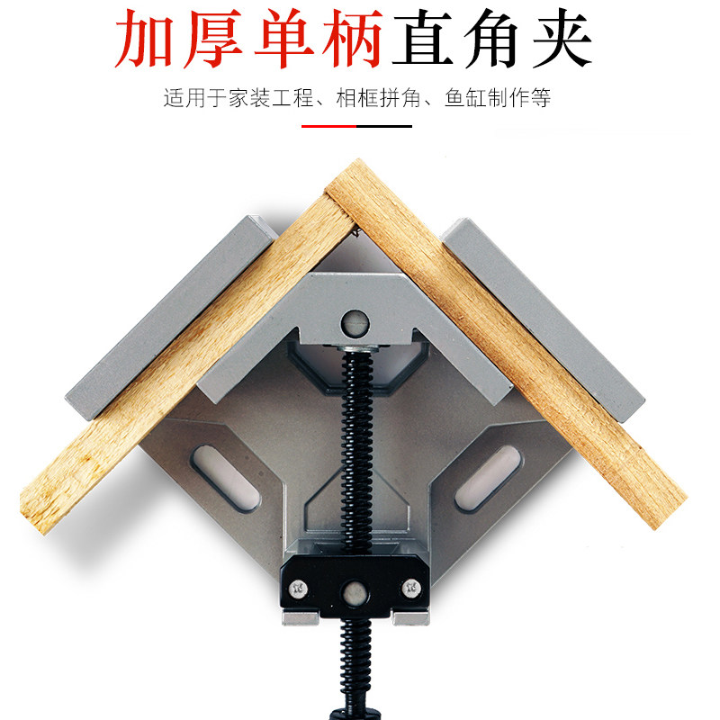 Single handle 90 degree alumin - Bamboo Photo Frame review and price